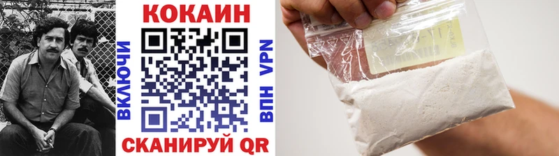 Купить наркотик Архангельск Канабис  Cocaine  APVP  МЕФ 