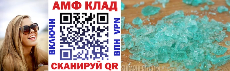 blacksprut зеркало  сколько стоит  Архангельск  Амфетамин Розовый 