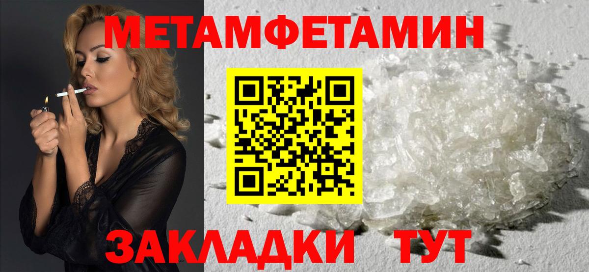 Amphetamine 97%  АМФЕТАМИН  Архангельск  Вход с VPN  Амфетамин 
