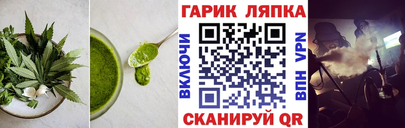 Cannafood конопля  наркошоп  Архангельск 