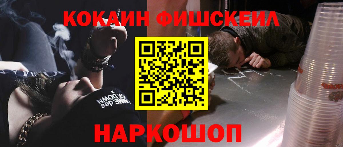 COCAIN 99% Архангельск