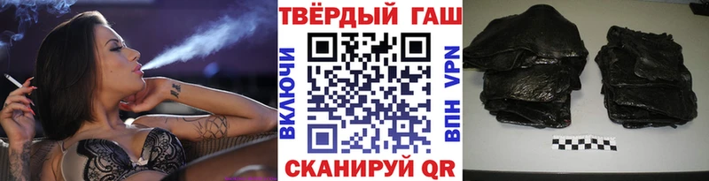 Гашиш гарик Архангельск