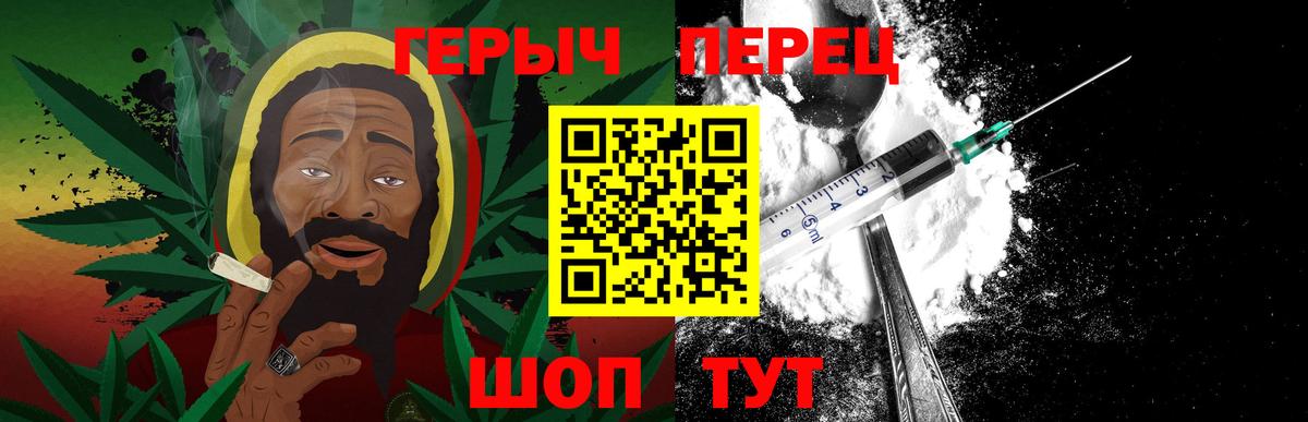 Героин  Вход с VPN  Архангельск  ГЕРОИН афганец 
