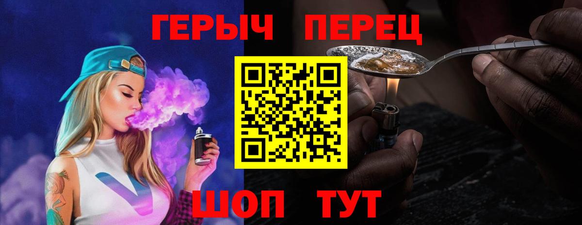 ГЕРОИН Афган Архангельск