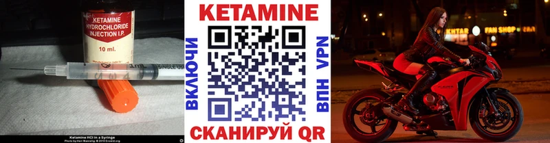 Кетамин VHQ hydra ССЫЛКА Архангельск магазин