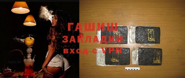 каннабис Михайловка