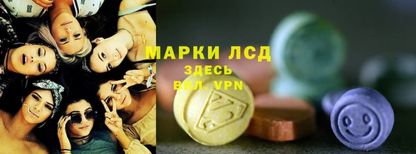 ALPHA-PVP Алексин