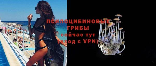 кристаллы Алексеевка