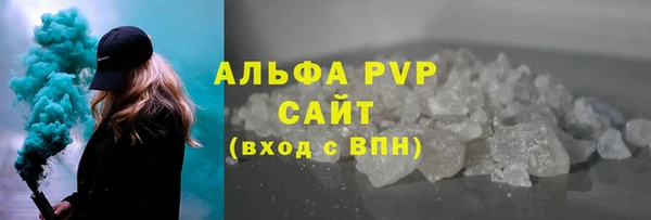 кристаллы Алексеевка