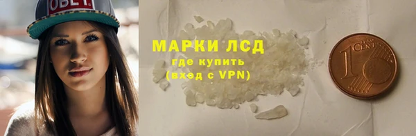 кристаллы Алексеевка
