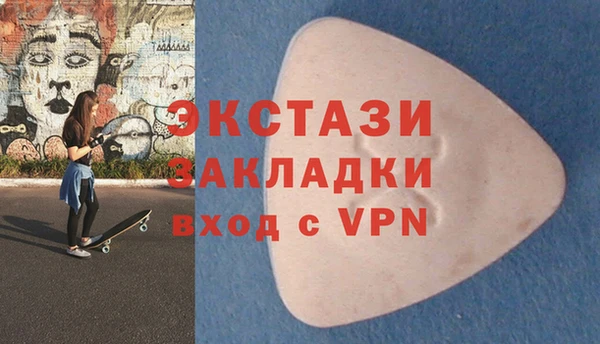 ALPHA-PVP Алексин