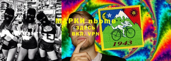 кристаллы Алексеевка