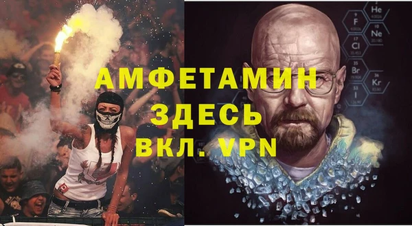 ALPHA-PVP Алексин