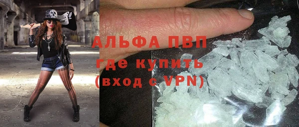 ALPHA-PVP Алексин