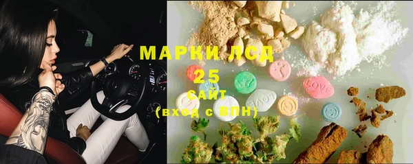 ALPHA-PVP Алексин