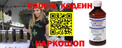 кокаин перу Ачхой-Мартан