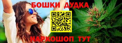 бошки Баксан
