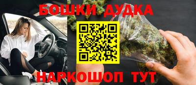 бошки Баксан