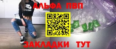 кокаин перу Ачхой-Мартан