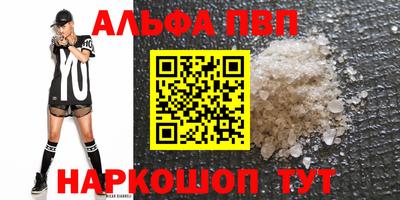 кокаин перу Ачхой-Мартан