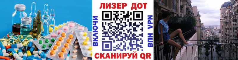 ЛСД экстази кислота  мориарти состав  Архангельск 