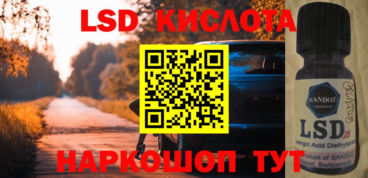 LSD-25 экстази ecstasy  MEGA вход  LSD-25 экстази кислота  Архангельск  Вход с VPN 
