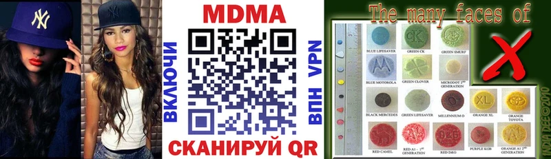 МДМА молли  Архангельск 