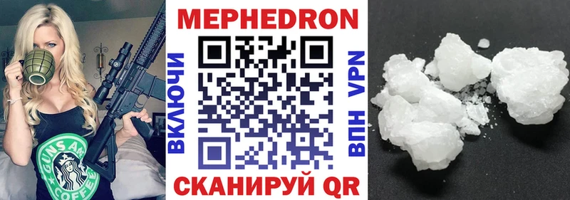 МЯУ-МЯУ VHQ  магазин  наркотиков  Архангельск 