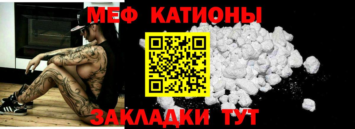 Меф 4 MMC  Мефедрон мяу мяу  Меф  Вход с VPN  Архангельск  Мефедрон 