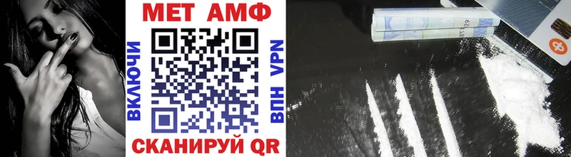 МЕТАМФЕТАМИН Декстрометамфетамин 99.9% где купить наркоту Архангельск
