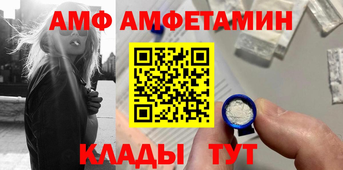 Первитин Methamphetamine  Первитин  Вход с VPN  Архангельск  Первитин Methamphetamine 