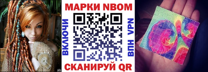 Наркотические марки 1,5мг это официальный сайт Архангельск