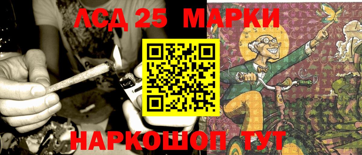 Марки N-bome 1,5мг Архангельск