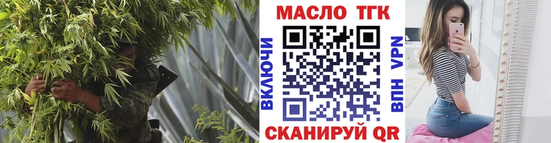 ТГК Wax  Архангельск 