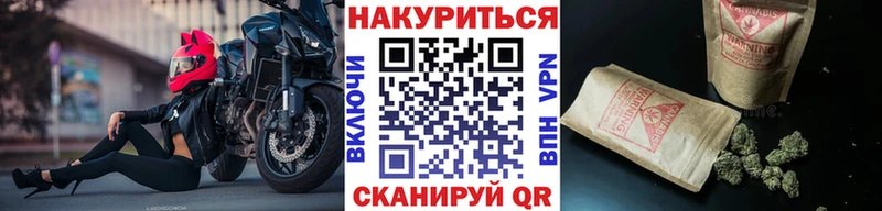 Конопля White Widow Архангельск