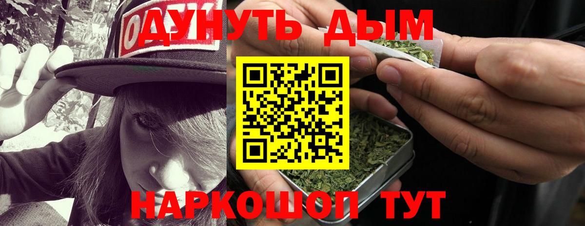 Бошки Шишки марихуана  Каннабис OG Kush  Архангельск  Вход с VPN 